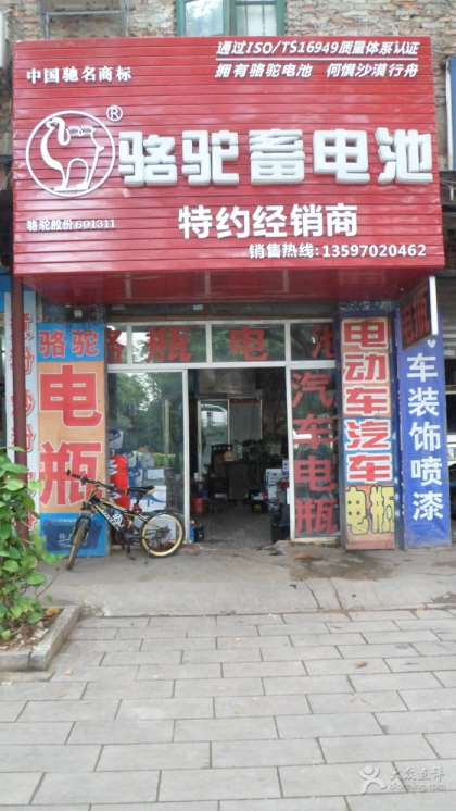 店面门头广告牌 (6).jpg