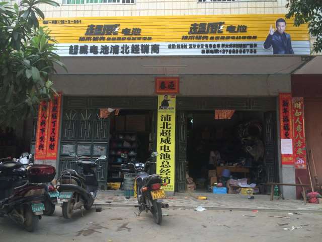 店面门头广告牌 (9).jpg