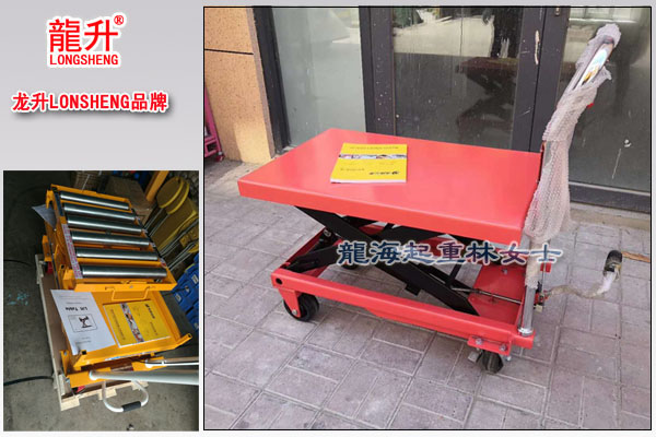 10 重型脚踏式升降平台车图片(1).jpg