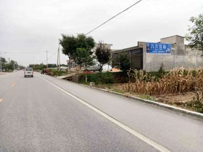 1635989414348214.jpg 九天家私渭南地区(喷绘)墙体广告精选照片照片远景2.jpg