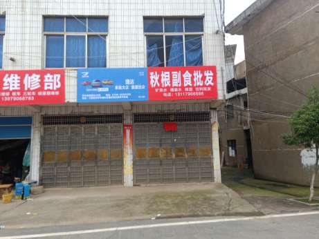 捷达汽车萍乡地区（门头）广告精选照片远景4.jpg