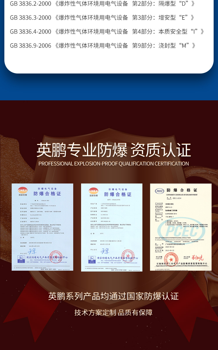防爆冰箱不锈钢详图_08.jpg