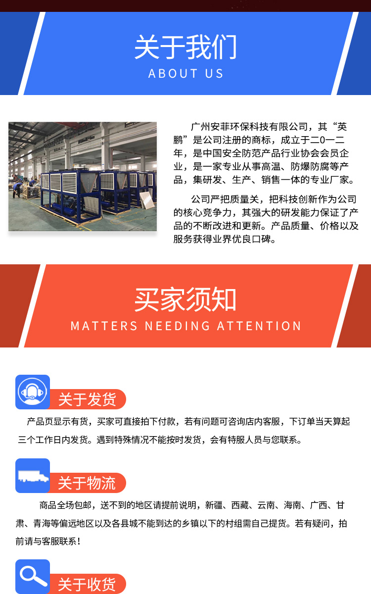 防爆冰箱不锈钢详图_09.jpg