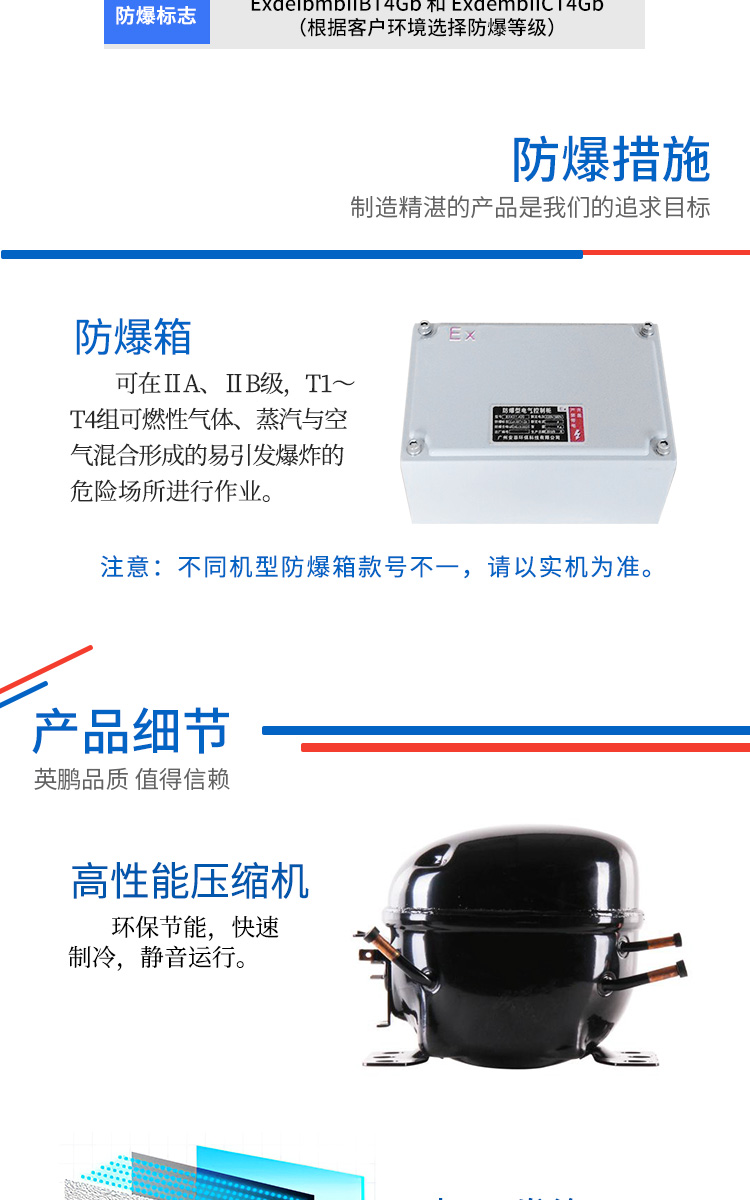 冷藏冷柜玻璃门详图_07.jpg