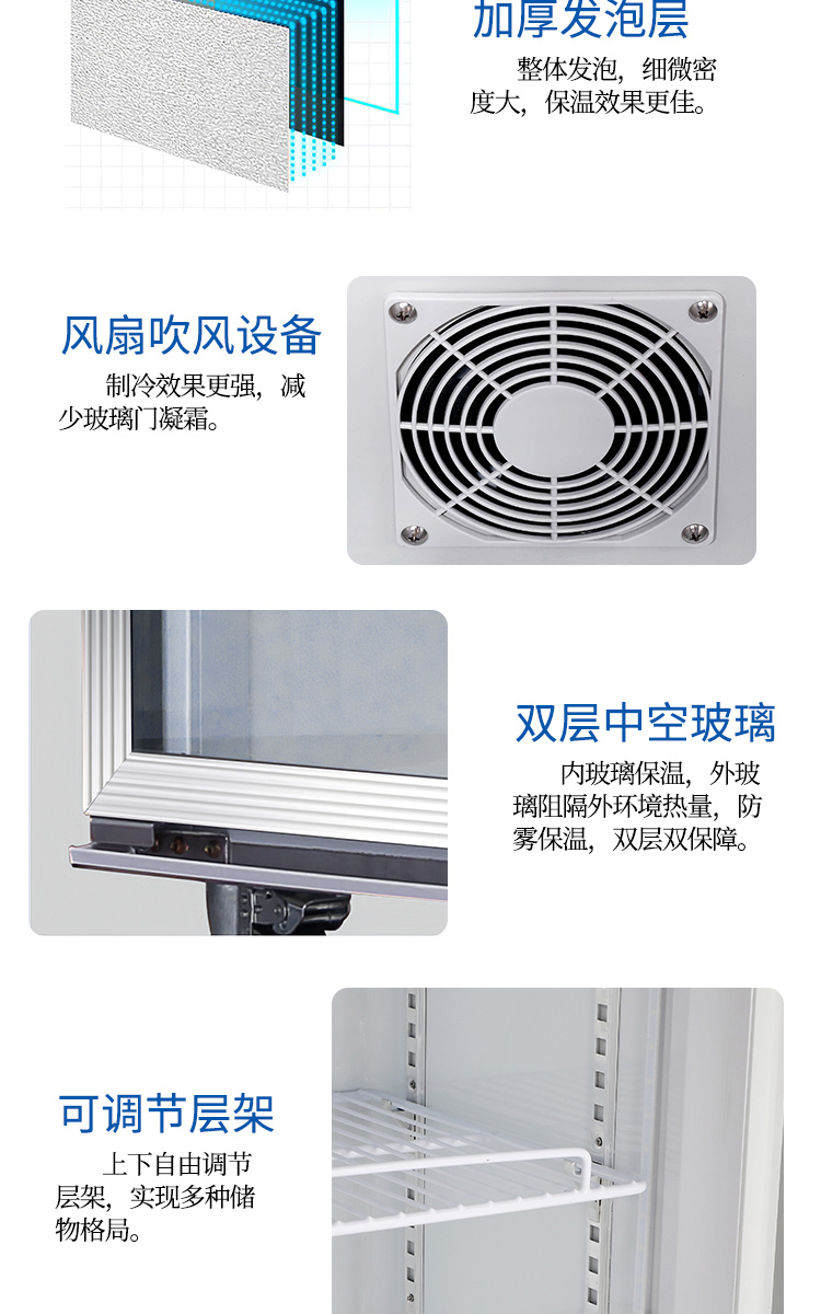 冷藏冷柜玻璃门详图_08.jpg