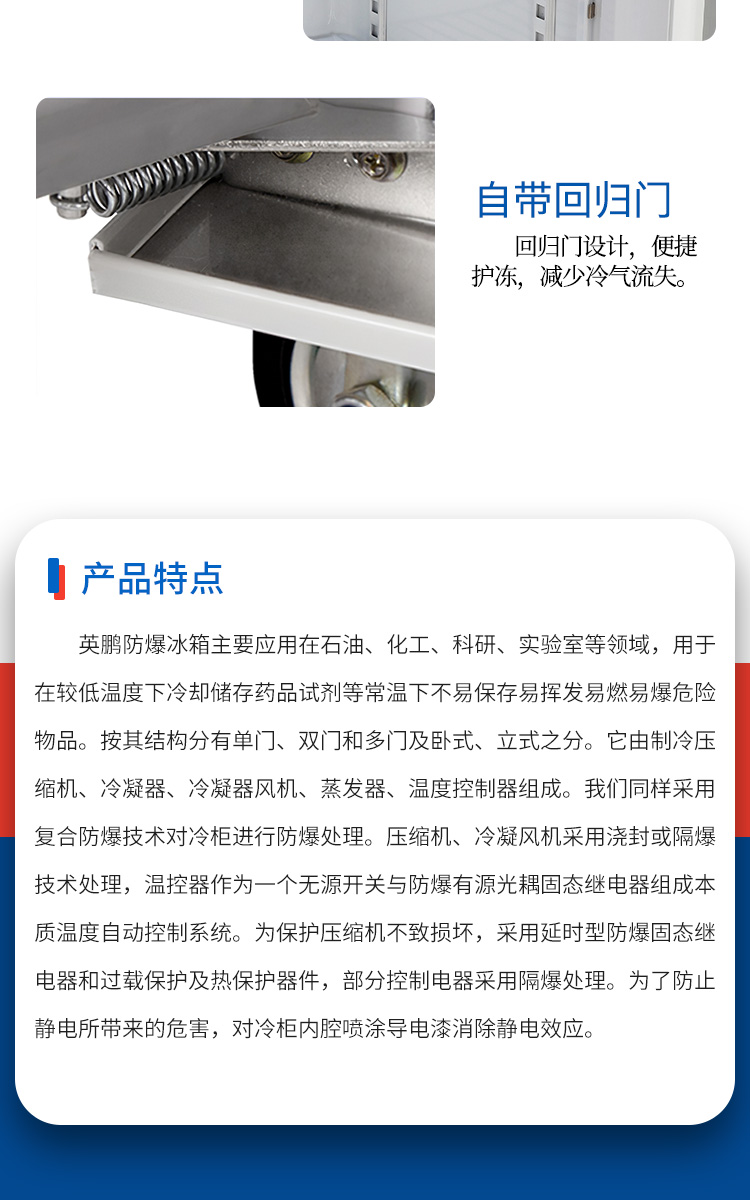 冷藏冷柜玻璃门详图_09.jpg