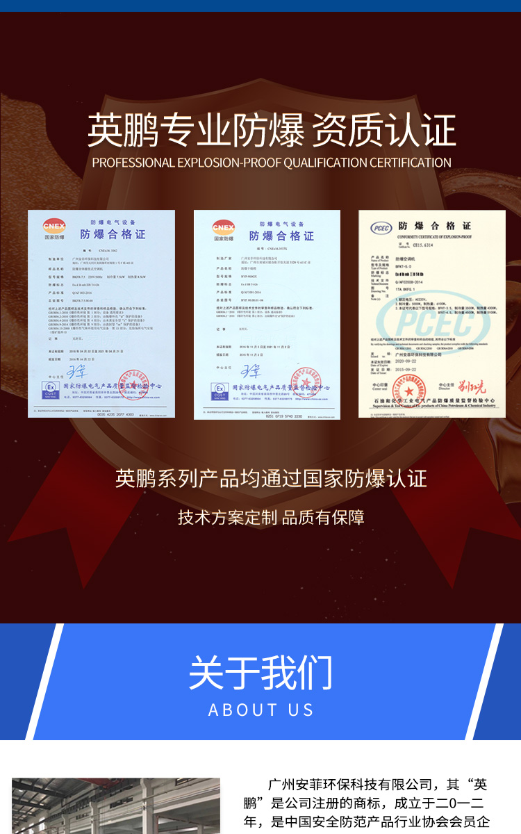 冷藏冷柜玻璃门详图_10.jpg