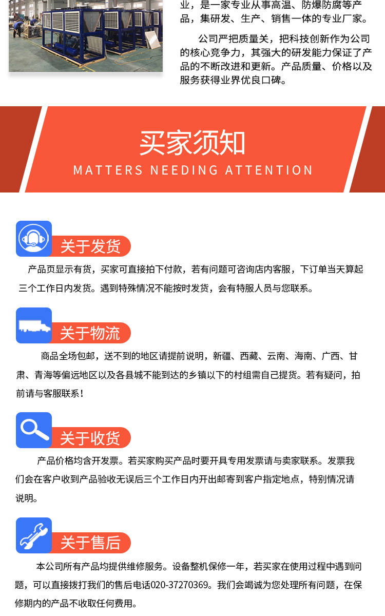 冷藏冷柜玻璃门详图_11.jpg