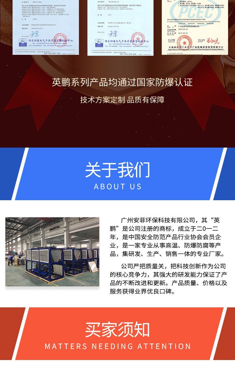 防爆烘箱-电加热鼓风详图_08.jpg