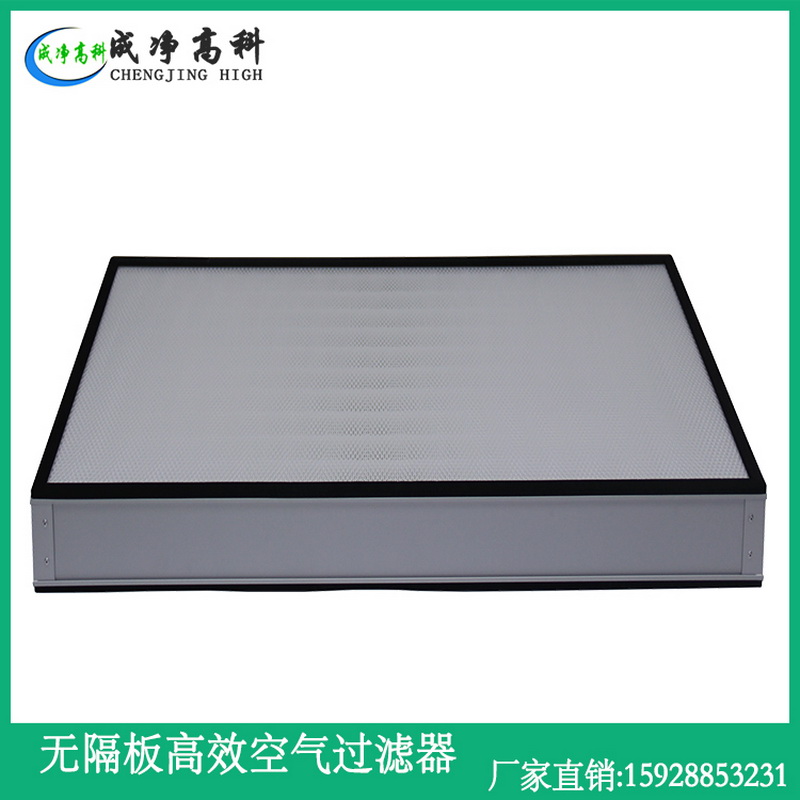 医院高效过滤器.jpg