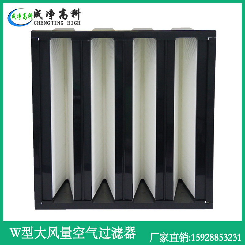 W型过滤器.jpg