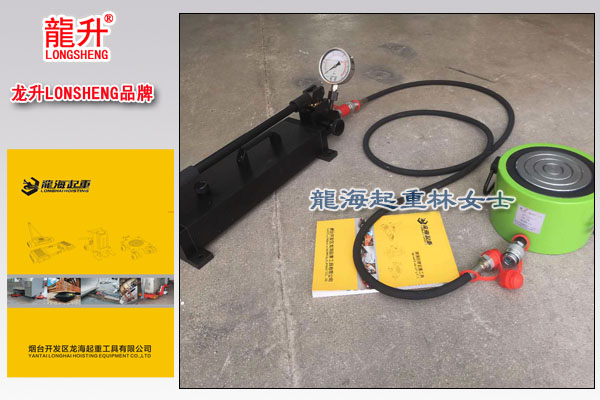 10 LSSC型薄型液压千斤顶图片.jpg