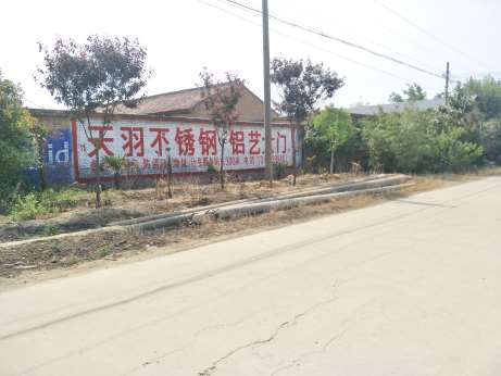 1636508065607719.jpg 铁艺门窗华阴地区(手绘)墙体广告精选照片远景3.jpg