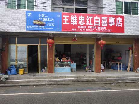 1636600776869995.jpg 捷达汽车湘西地区(门头)广告精选照片远景1.jpg