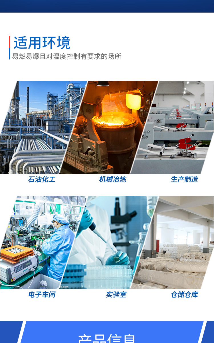 防爆空调壁挂式详图_02.jpg