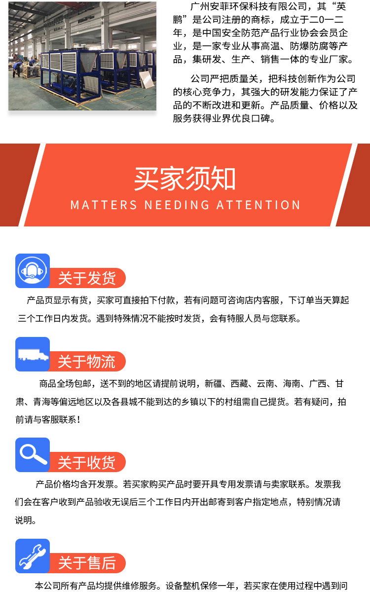 防爆空调壁挂式详图_07.jpg