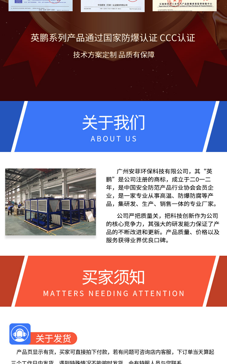 防爆空调立柜式详图_10.jpg