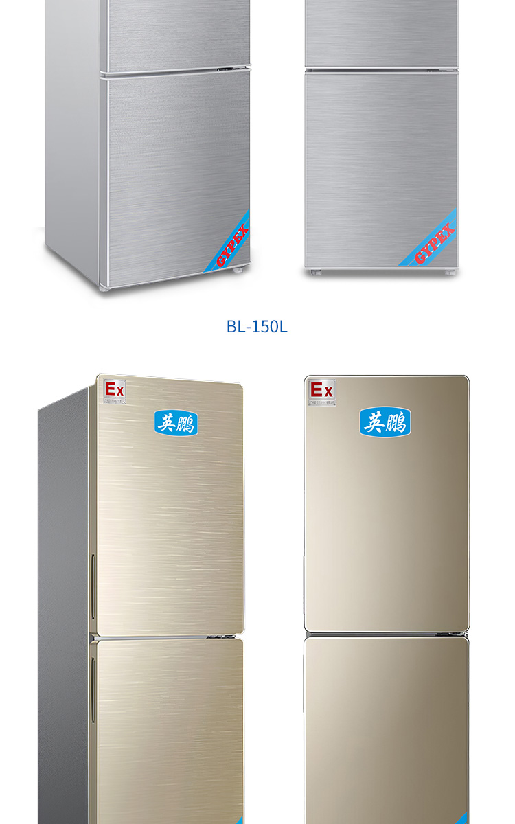 防爆冰箱双门双温详图_04.jpg