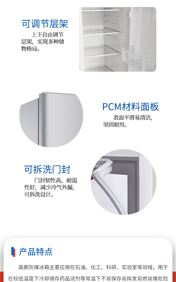 防爆冰箱双门双温详图_08.jpg