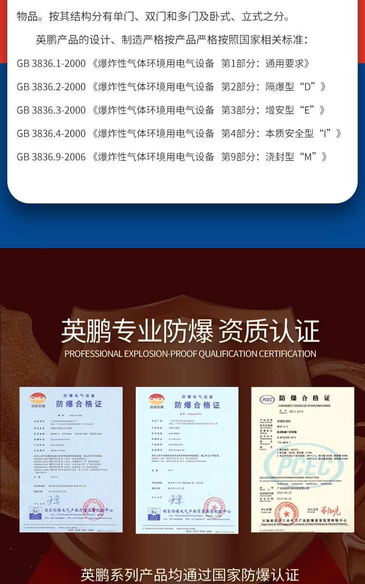防爆冰箱双门双温详图_09.jpg