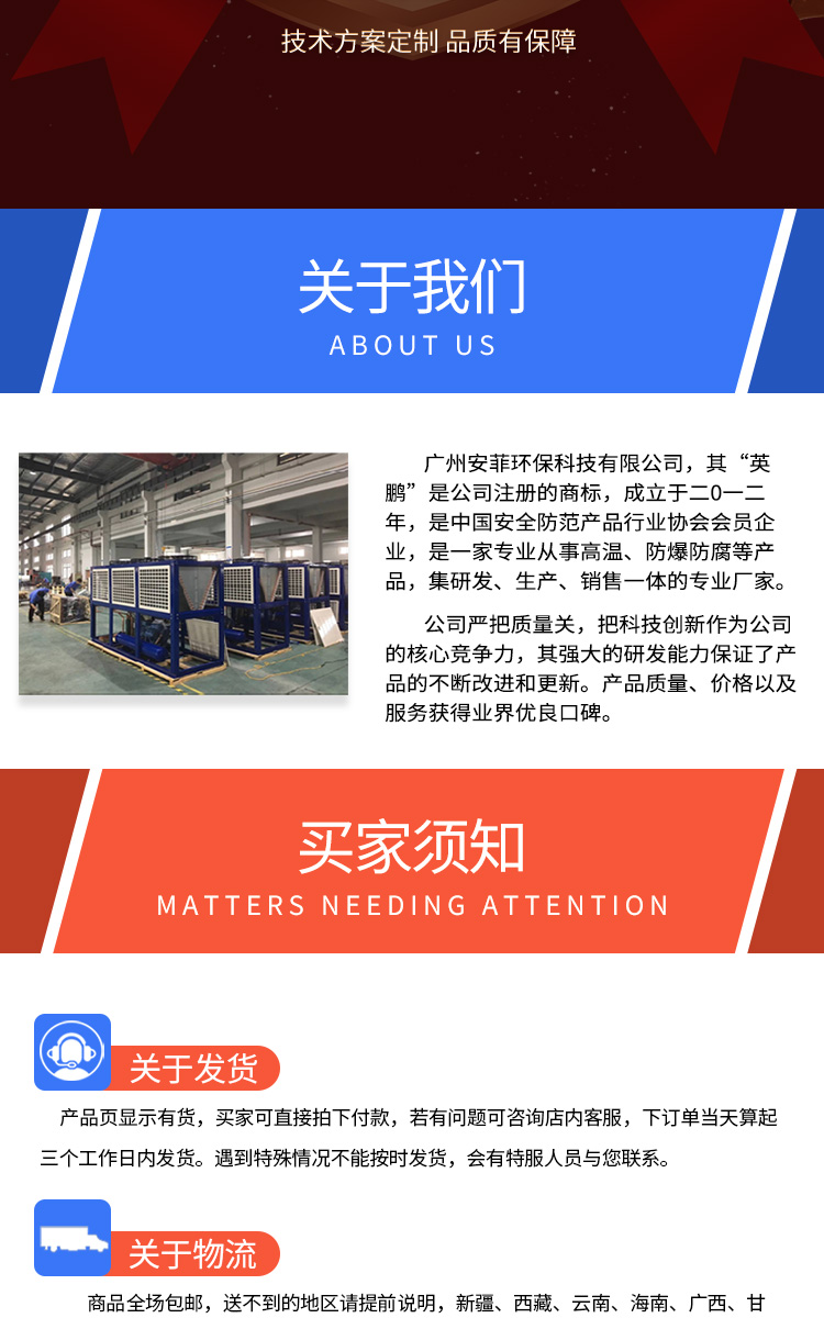 防爆冰箱双门双温详图_10.jpg
