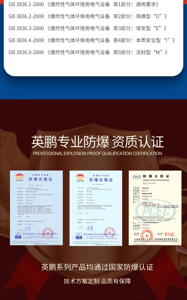 防爆冰箱卧式详图_09.jpg