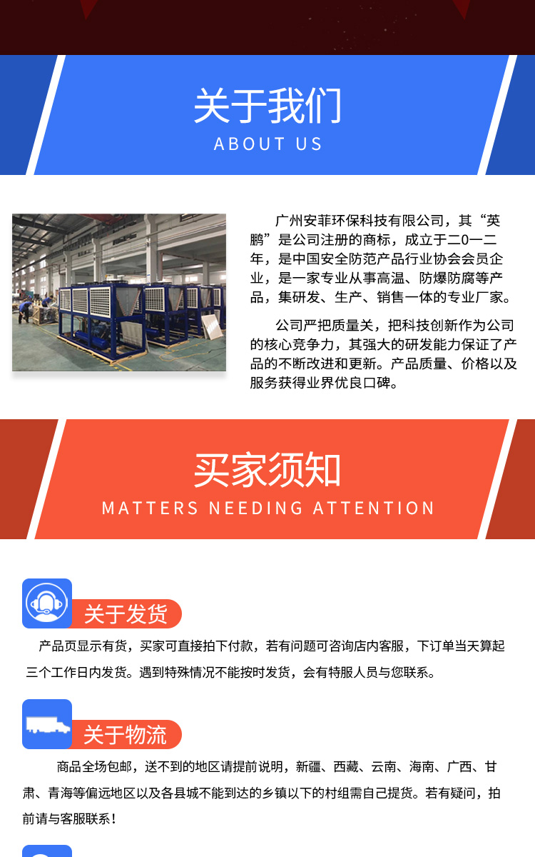 防爆冰箱卧式详图_10.jpg