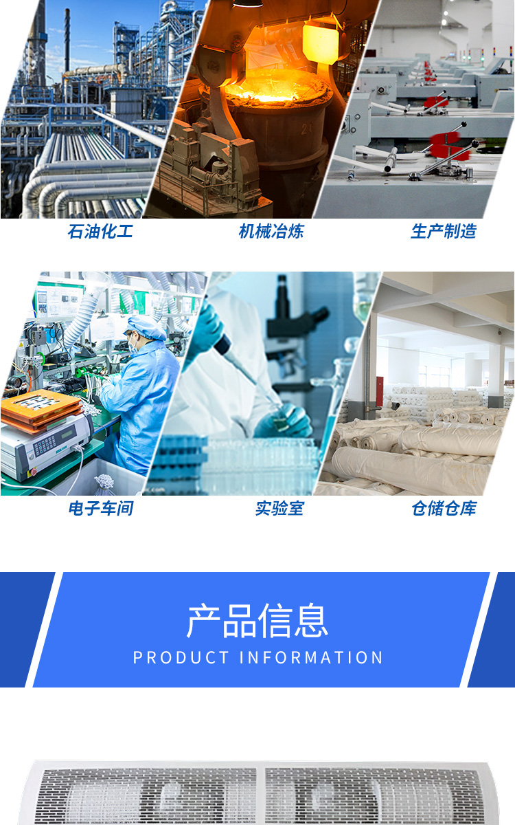 防爆PTC热风幕机详图_02.jpg