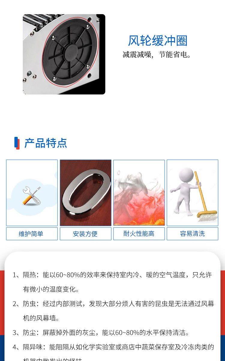 防爆PTC热风幕机详图_05.jpg