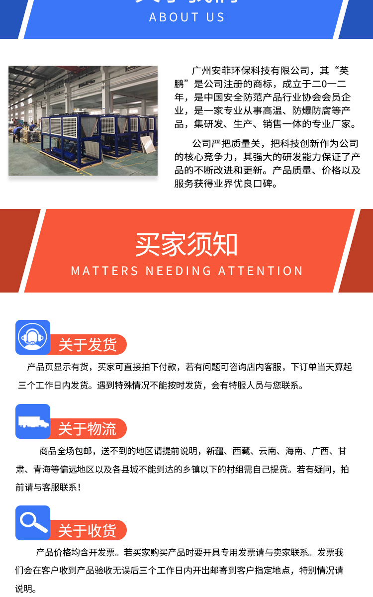 防爆PTC热风幕机详图_07.jpg