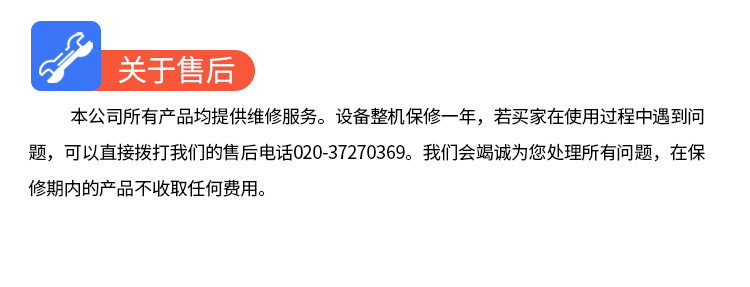 防爆PTC热风幕机详图_08.jpg