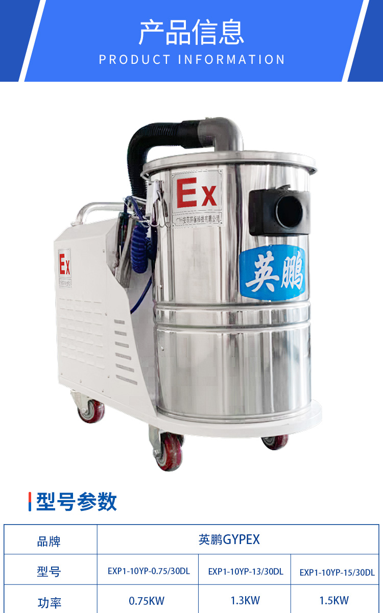 防爆吸尘器30L详图_03.jpg