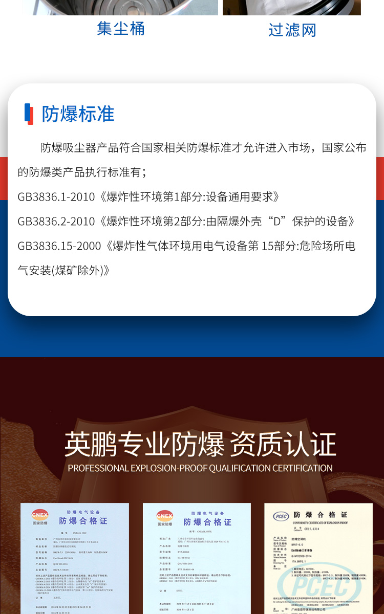 防爆吸尘器30L详图_06.jpg