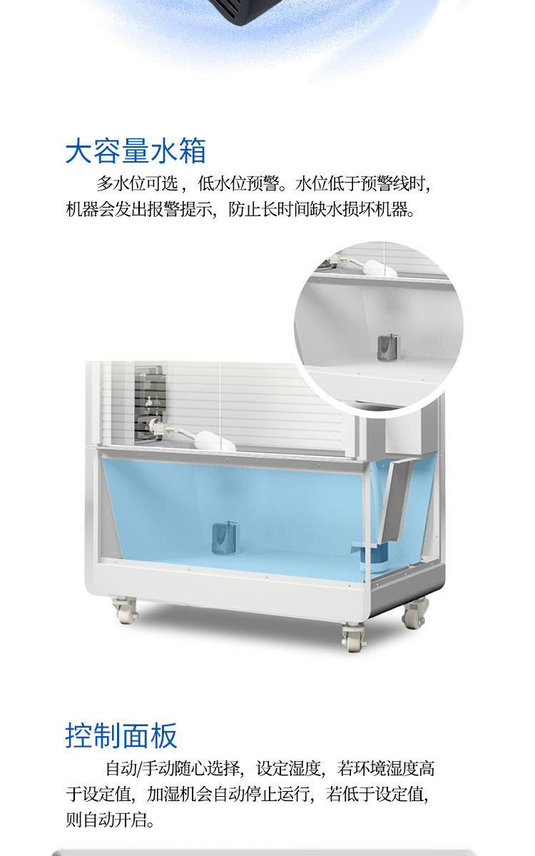 湿膜防爆加湿机详图_07.jpg