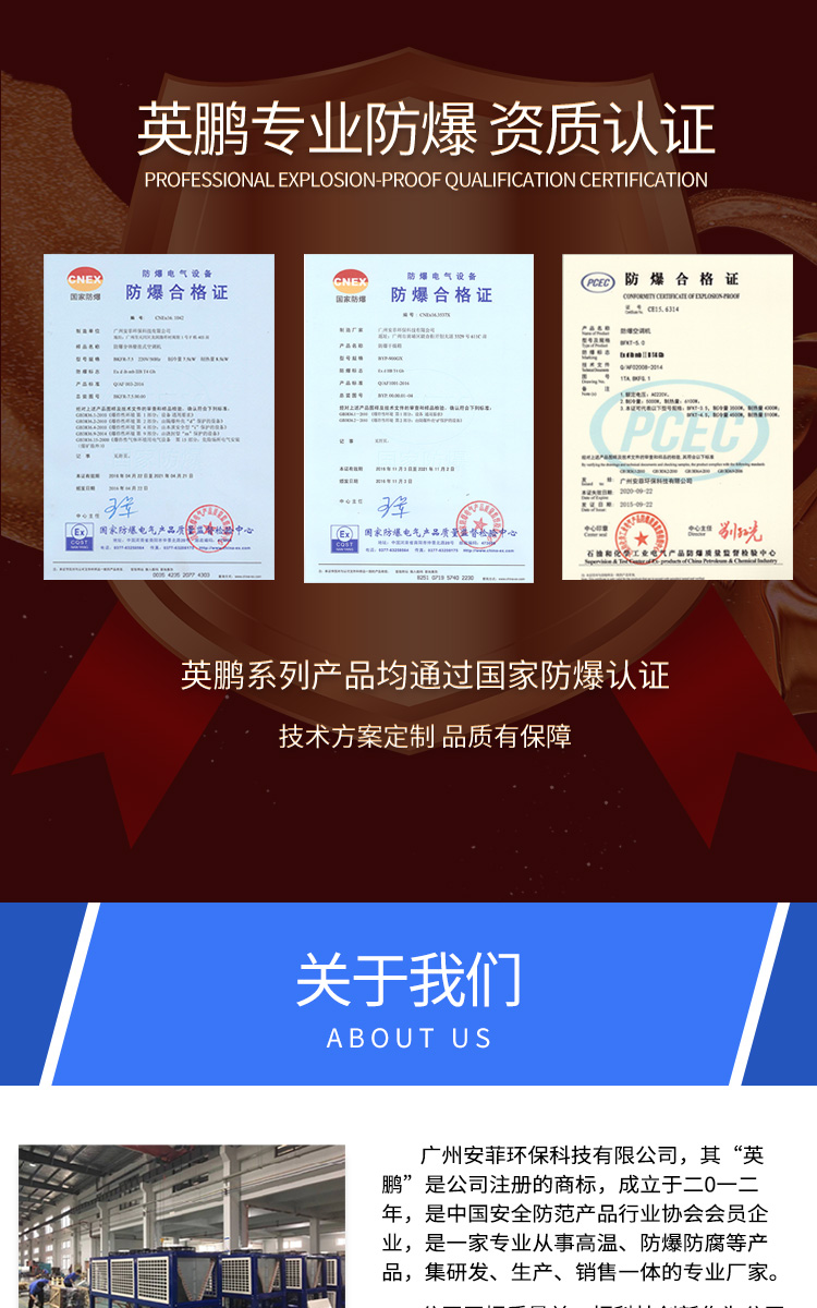湿膜防爆加湿机详图_09.jpg