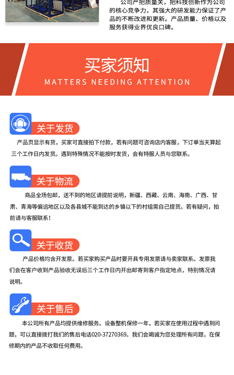 湿膜防爆加湿机详图_10.jpg