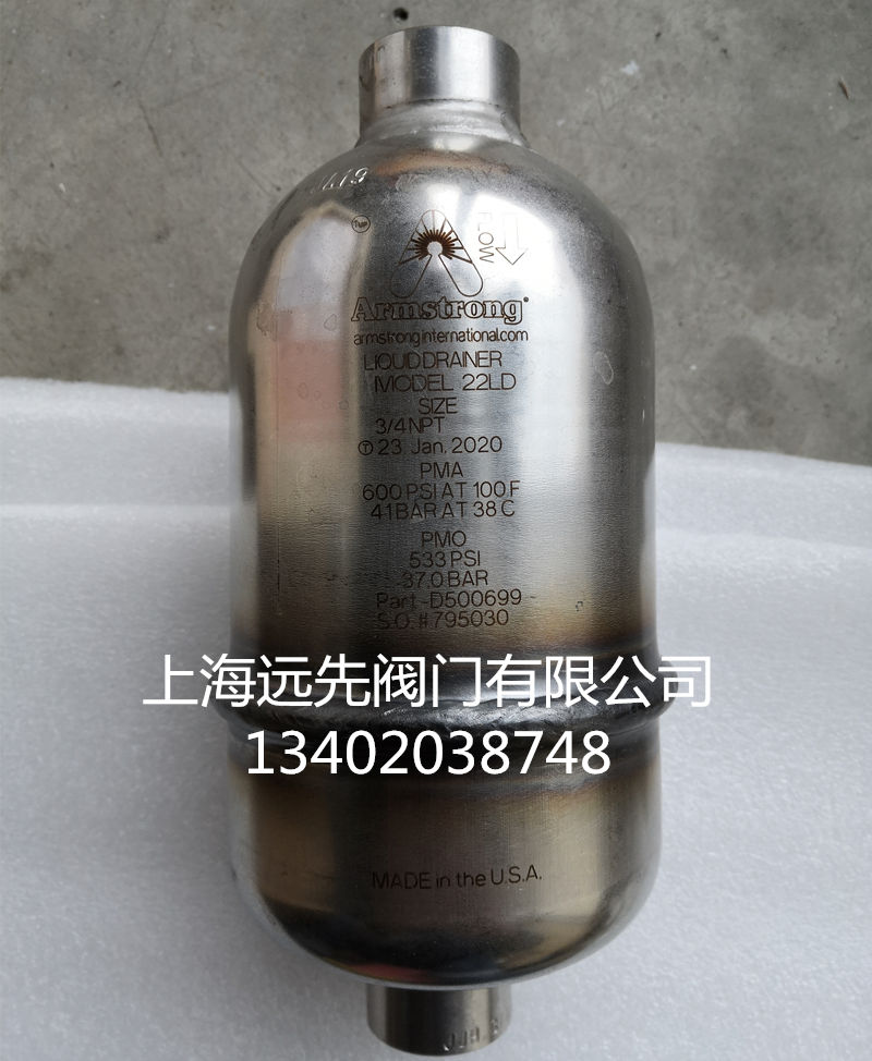 22LD排液阀.jpg