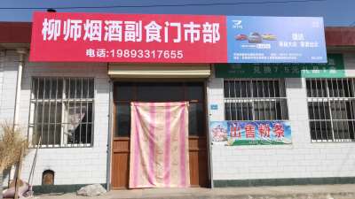 1636698799506420.jpg 捷达汽车平凉地区(门头)广告精选照片近景1.jpg