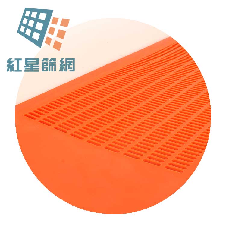 聚氨酯条缝筛网1.jpg