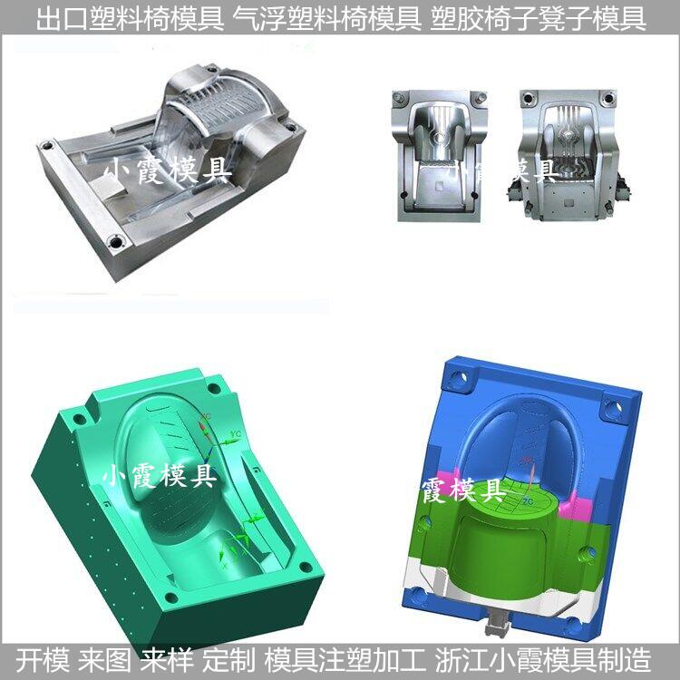 塑胶椅模具 (15).jpg