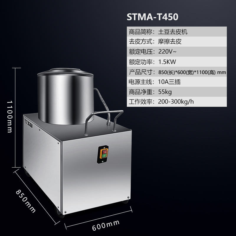 T450_主图4.jpg