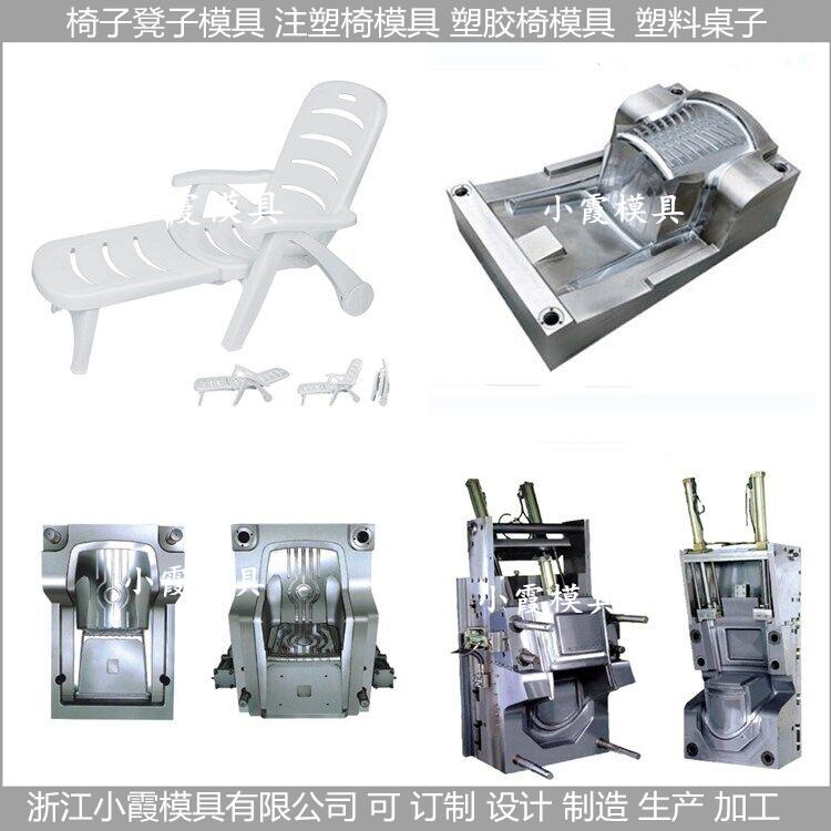 塑胶椅子模具 (2).jpg