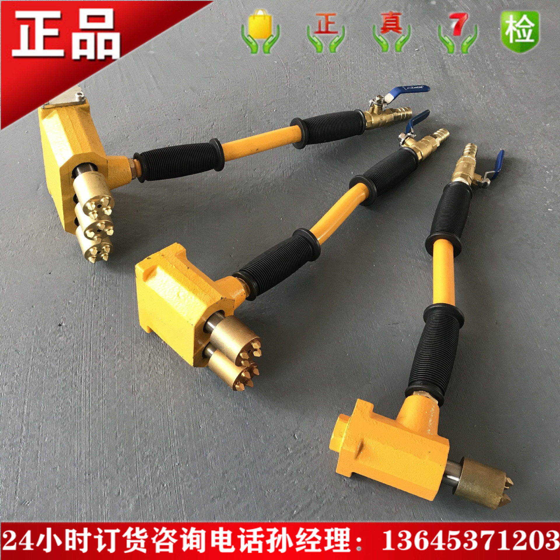 手持凿毛机3 (3)_副本.jpg