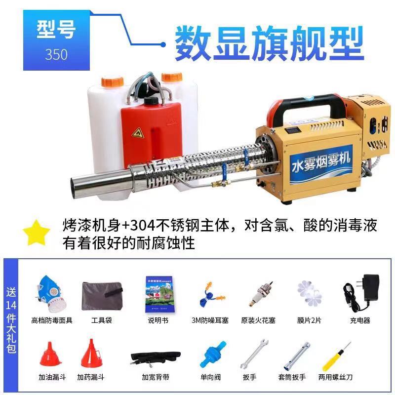 350数显.jpg