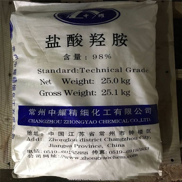 盐酸羟胺3.jpg