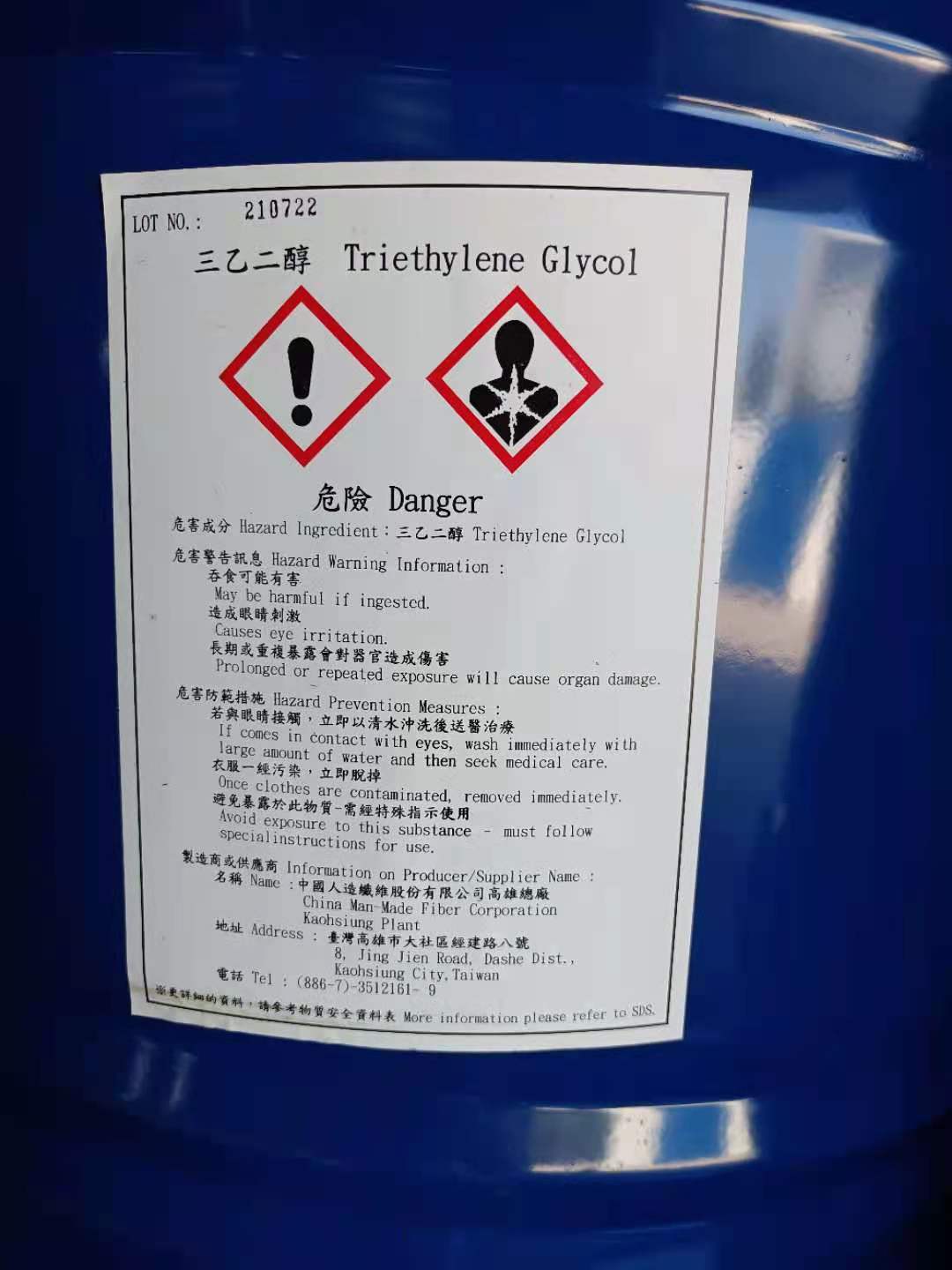 三乙二醇2.jpg