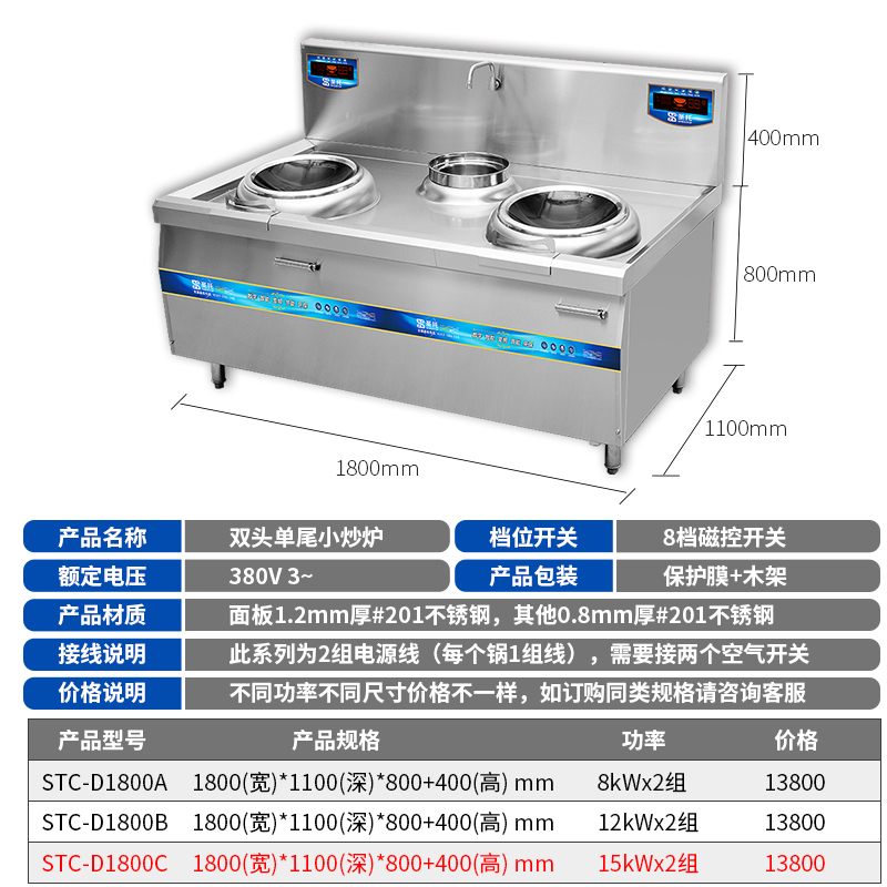 D1800C_主图3.jpg