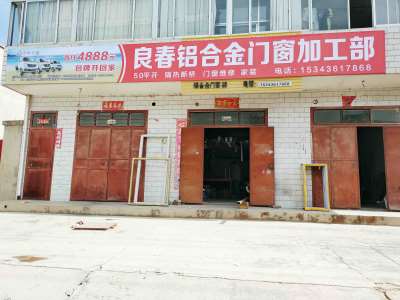 1637734922400333.jpg 东风小康仁汇地区(门头)墙体广告精选照片近景4.jpg