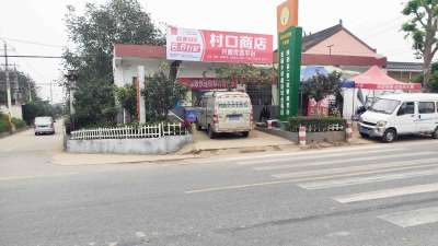 1637735241897671.jpg 哈弗汽车宝鸡地区(门头)墙体广告精选照片远景2.jpg