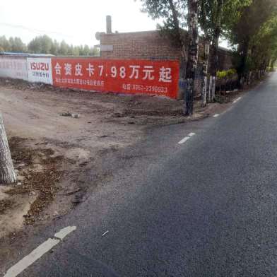 1637735344129984.jpg 江铃汽车大同地区(手绘)墙体广告精选照片远景5.jpg